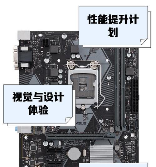 华硕笔记本长轴壳损坏的修复方法是什么？