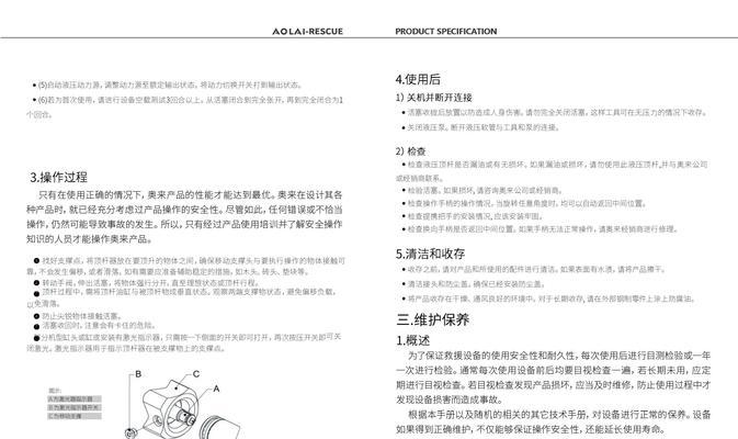 华硕笔记本长轴壳损坏的修复方法是什么？