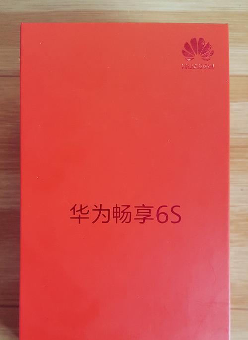 华为6s笔记本性价比如何值得购买吗？