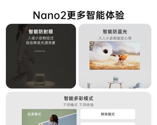 山寨坚果投影仪的使用方法是什么？使用时应该注意什么？