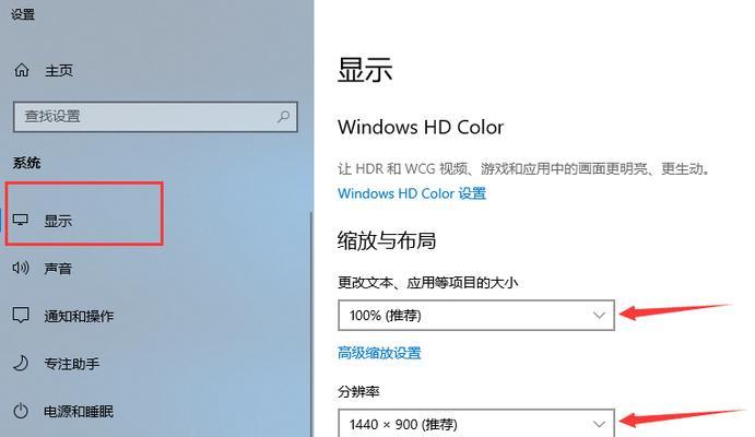 联想平板电脑声音异常如何解决？