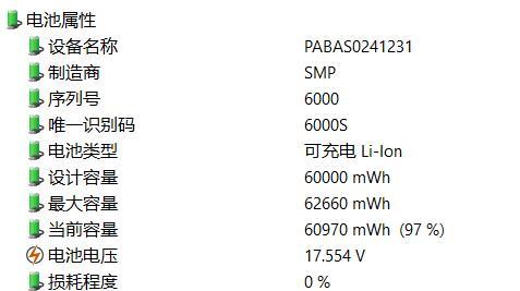 笔记本内存时序调节方法是什么？