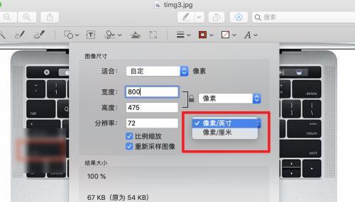 迷你笔记本屏幕放大设置方法？放大后如何保持清晰度？