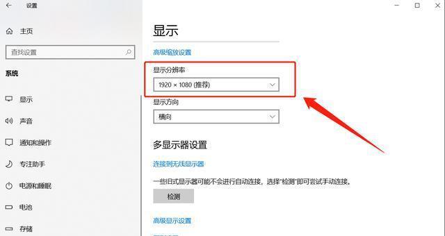 迷你笔记本屏幕放大设置方法？放大后如何保持清晰度？