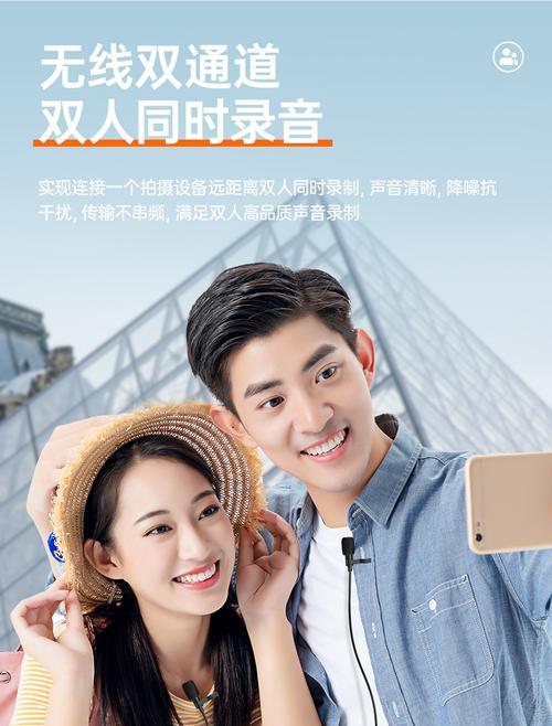 收音设备拍照功能如何激活？手机拍照时如何使用收音设备？