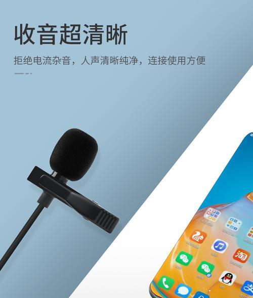 收音设备拍照功能如何激活？手机拍照时如何使用收音设备？