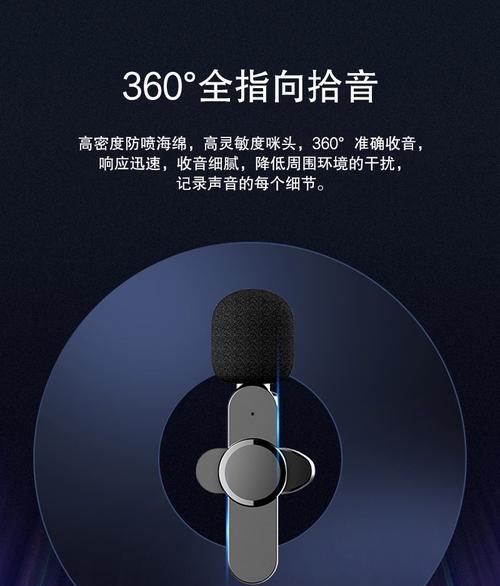 收音设备拍照功能如何激活？手机拍照时如何使用收音设备？