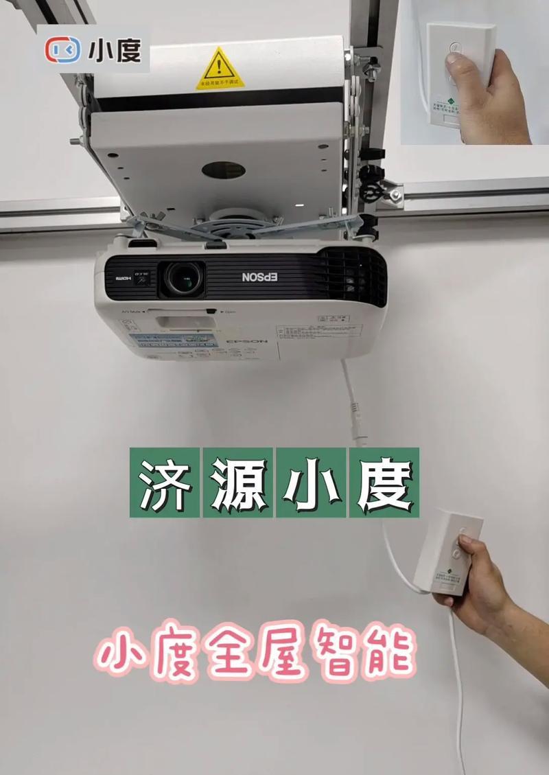 小度投影仪软件如何安装？安装过程中遇到问题怎么办？