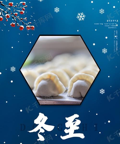 冬至拍照时投影仪背景设置有哪些技巧？