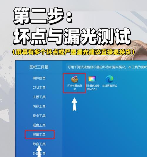 如何检查当前电脑硬件配置？查看方法有哪些？