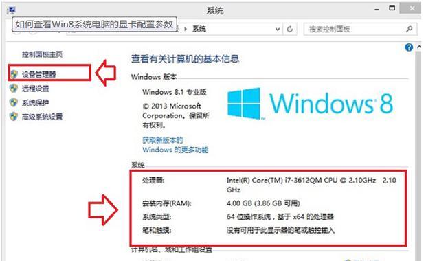 如何检查当前电脑硬件配置？查看方法有哪些？