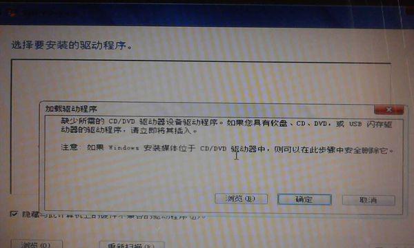 笔记本戴尔新发布电脑怎么设置？设置过程中遇到问题怎么办？