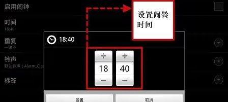 星空投影仪闹钟关闭方法是什么？如何停止闹钟？