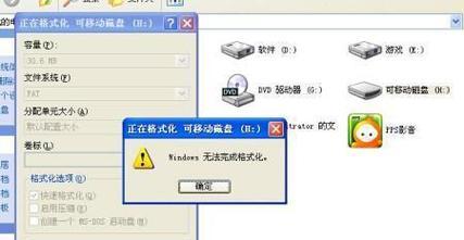 电脑内存卡无法弹出怎么办？