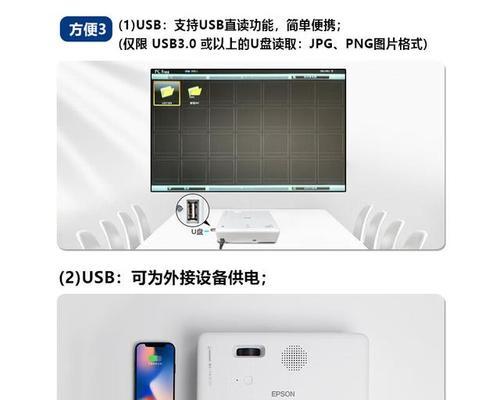 爱普生投影仪380性能如何？