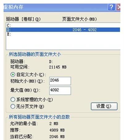 电脑虚拟内存如何调整？调整虚拟内存的好处是什么？