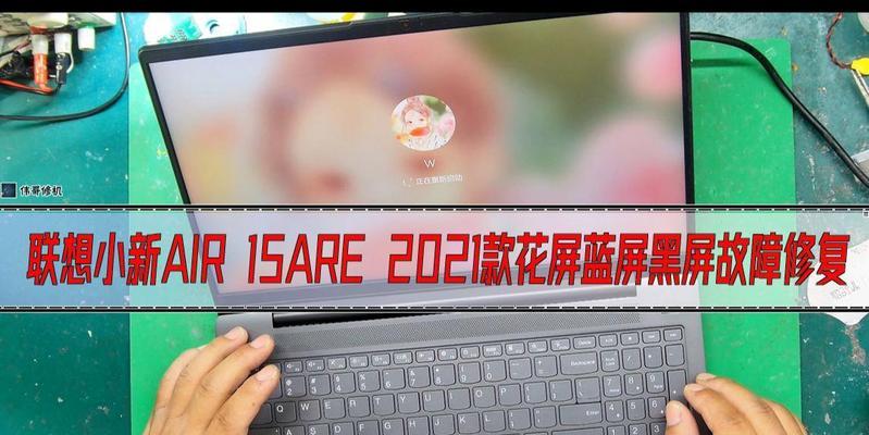 电脑使用后花屏黑屏的原因是什么？