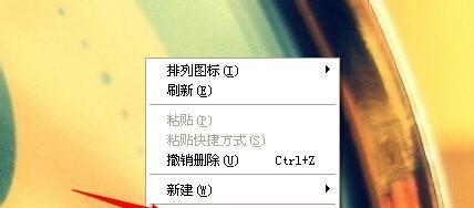 如何取消电脑桌面的叠桌面图标？
