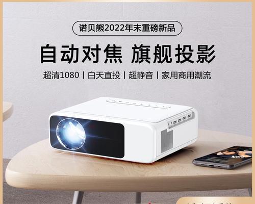家用投影仪哪个品牌更值得推荐？