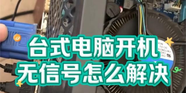 国产笔记本电脑开机键位置在哪里？如何识别？