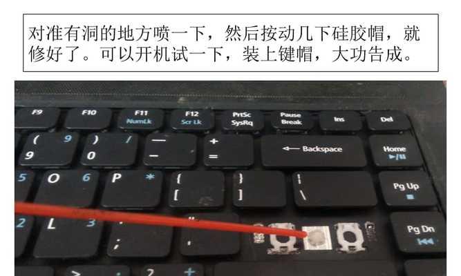 国产笔记本电脑开机键位置在哪里？如何识别？