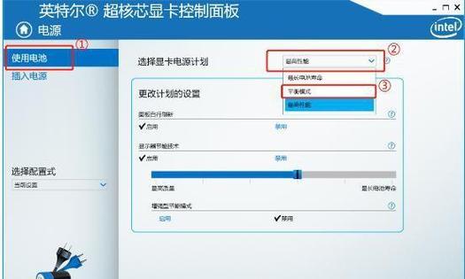 神舟电脑按s黑屏解决方法？