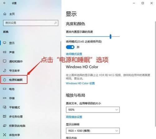 笔记本电脑随行挂灯怎么关？如何关闭笔记本电脑的挂灯？