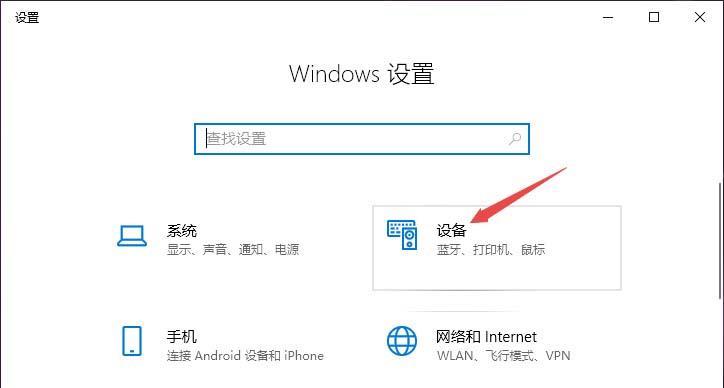 笔记本电脑随行挂灯怎么关？如何关闭笔记本电脑的挂灯？