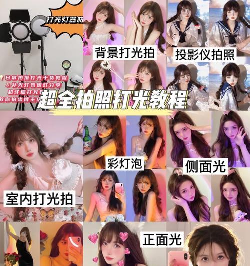 手机补光拍照技巧有哪些？