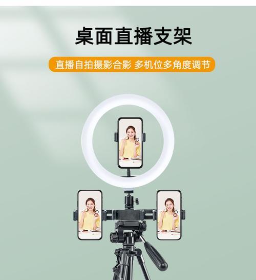 如何设置投影仪进行手机直播？需要哪些设备？