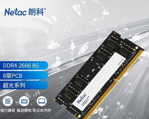 电脑内存条交易合法吗？发现问题如何举报？