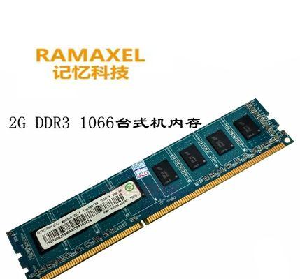 电脑内存条交易合法吗？发现问题如何举报？