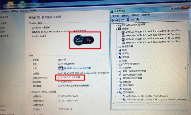 笔记本4条内存容量不一致如何安装？
