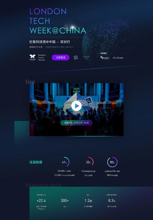 全景显示器清晰度调整方法是什么？如何优化显示效果？
