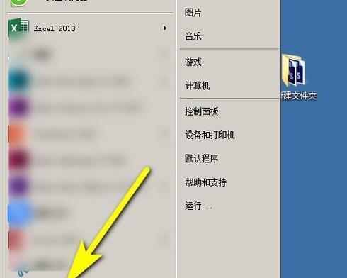 吃鸡游戏导致电脑显示器故障如何维修？维修流程是什么？