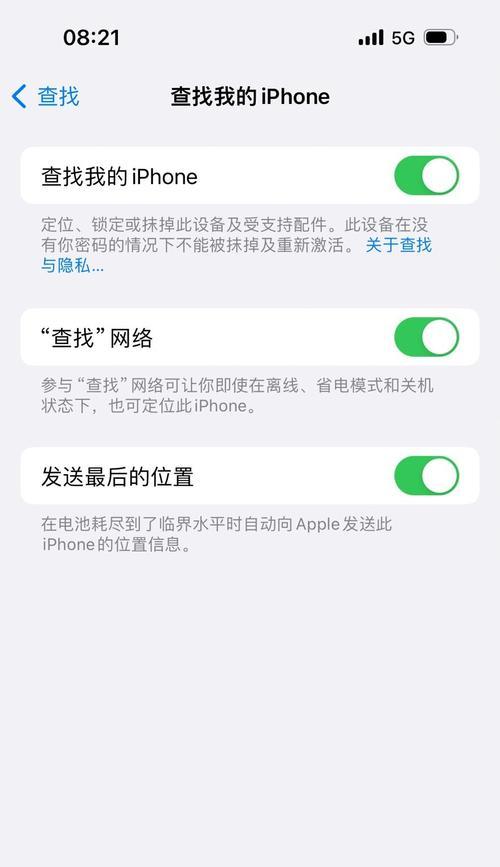 如何通过电脑找到已关机手机的位置？