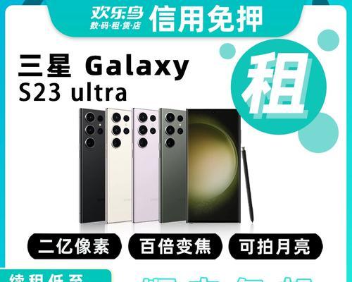三星相机长焦机拍照技巧是什么？