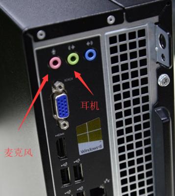 数据线插电脑没声音是什么原因？如何解决？