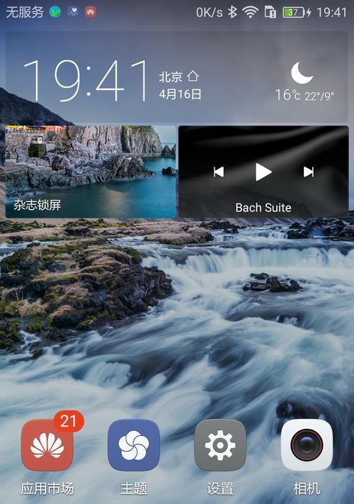 荣耀手机拍照地点查看方法是什么？