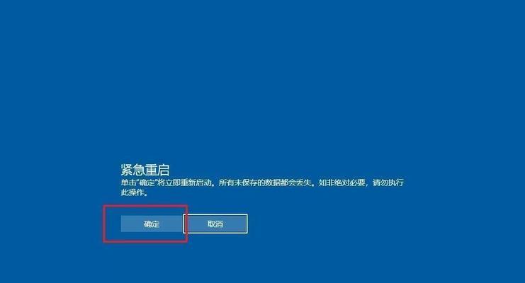 电脑按键导致意外关机的原因是什么？