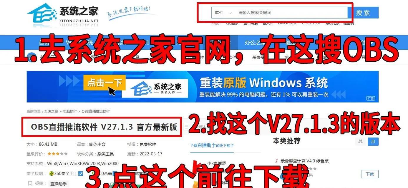 电脑刷视频无声？如何快速解决？