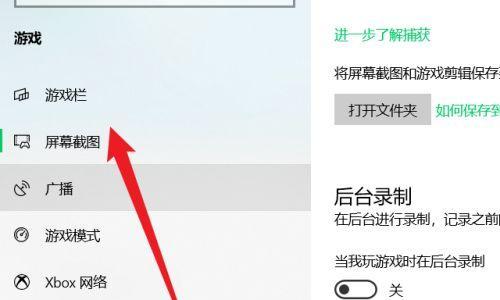 电脑游戏图标变白如何恢复？