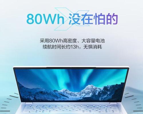 如何选择机械革命配置电脑？选择机械革命配置电脑需要注意什么？