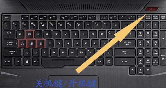 电脑关机电源灯亮着怎么回事？如何解决？