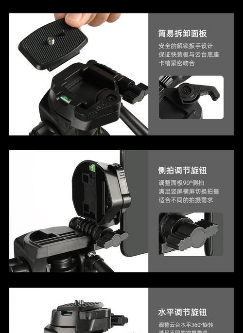 双机位支架如何配合手机拍照？设置方法是什么？