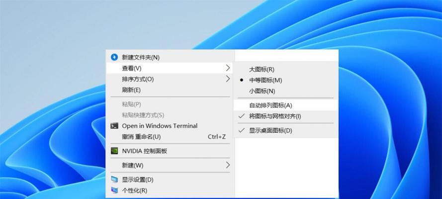 电脑桌面视图图标如何切换？切换后对使用有何影响？