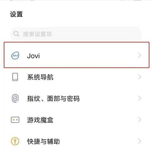 息屏拍照关闭步骤有哪些？