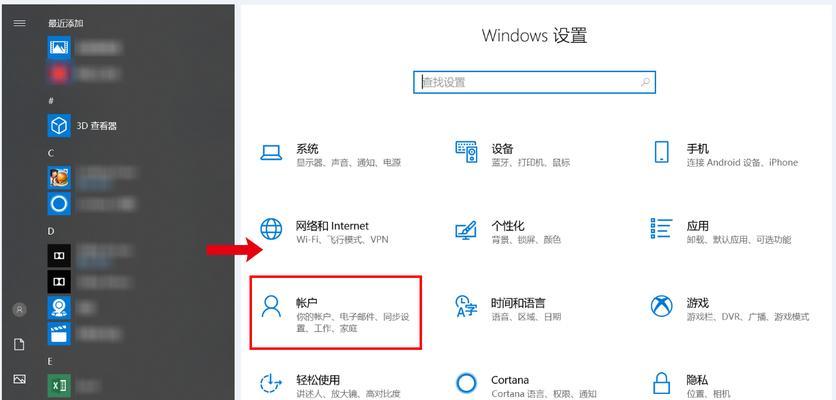 电脑图标如何固定在桌面上？