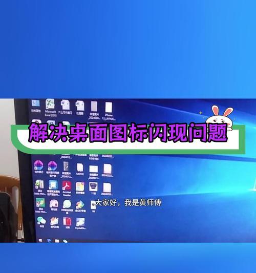 电脑开机图标大全图片如何设置？操作方法是什么？