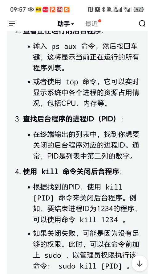 电脑开机图标大全图片如何设置？操作方法是什么？